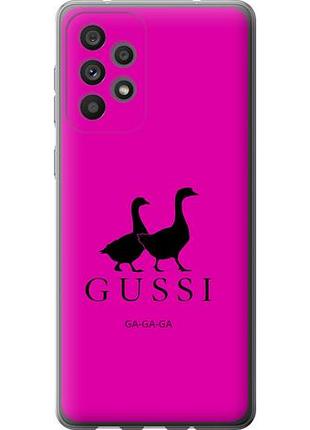 Чохол для samsung galaxy a73 a736b з силікону fch_0055319