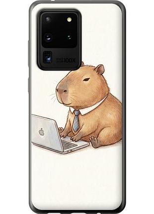 Чохол для samsung galaxy s20 ultra з пластику fch_0148748