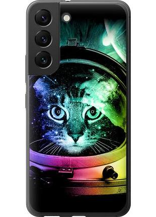 Чехол на samsung galaxy s22 кот-астронавт из силикона fch_0045681