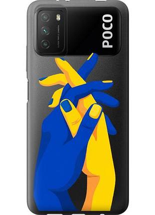 Чохол для xiaomi poco m3 з силікону fch_0053491