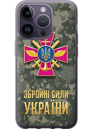 Чехол на iphone 14 pro зсу из силикона fch_0008702