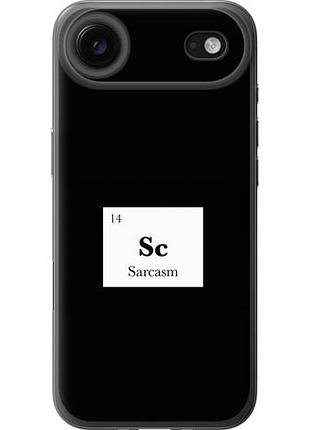 Чехол на iphone 17 air сарказм из силикона fch_0149423