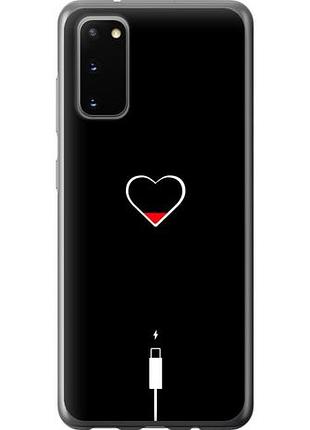 Чехол на samsung galaxy s20 подзарядка сердца из пластика fch_0018310