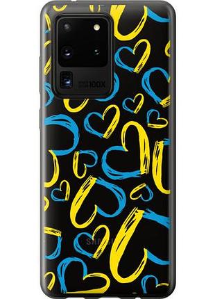 Чохол для samsung galaxy s20 ultra з силікону fch_0012046