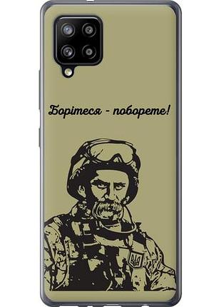 Чехол на samsung galaxy a42 a426b шевченко из силикона fch_0017784