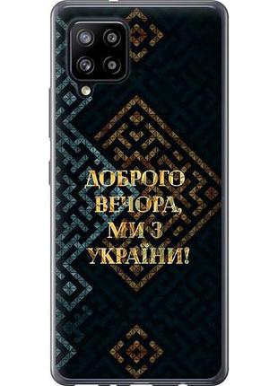 Чохол для samsung galaxy a42 a426b з силікону fch_0013464