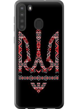 Чехол на samsung galaxy a21 герб - вышиванка на черном фоне из силикона fch_0063648