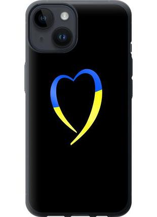 Чехол на iphone 14 жёлто-голубое сердце из силикона fch_0005860