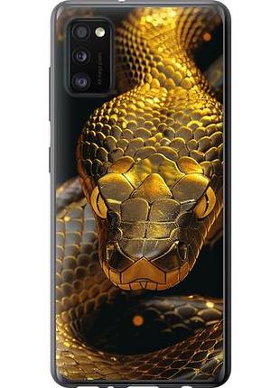 Чехол на samsung galaxy a41 a415f golden snake из пластика fch_0137366