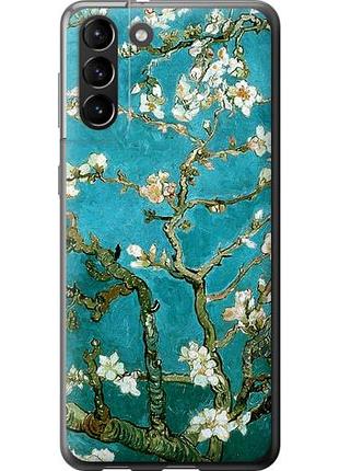 Чохол для samsung galaxy s21 plus з силікону fch_0009664