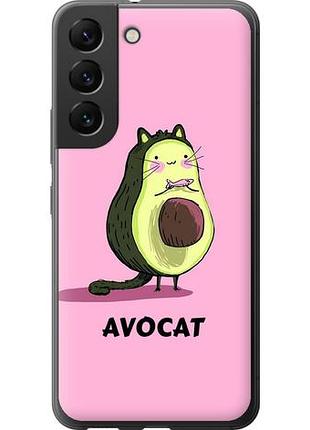 Чехол на samsung galaxy s22 avocat из силикона fch_0006396