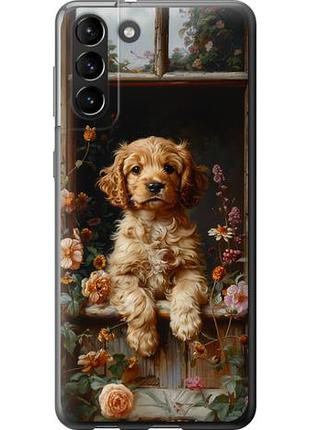 Чохол для samsung galaxy s21 plus з силікону fch_0139641