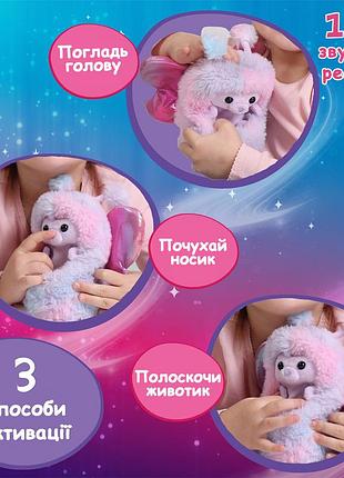 Інтерактивна іграшка curlimals - ведмедиця белла 5