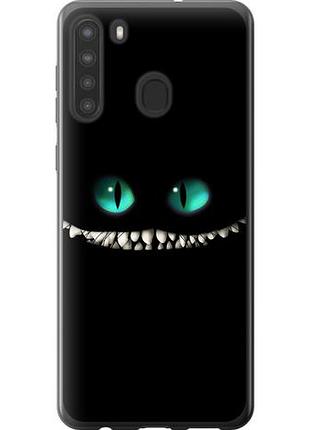 Чехол на samsung galaxy a21 чеширский кот из силикона fch_0006505