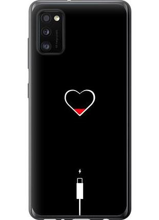 Чехол на samsung galaxy a41 a415f подзарядка сердца из пластика fch_0018323