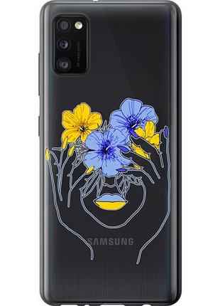 Чохол для samsung galaxy a41 a415f з пластику fch_0016568