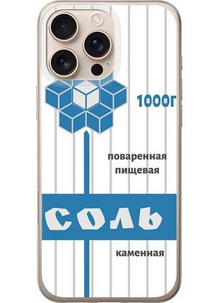 Чохол для apple iphone 16 pro max з силікону fch_0144274