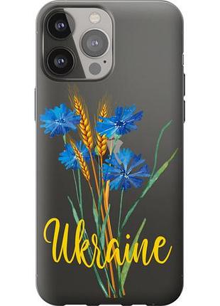 Чехол на iphone 13 pro max ukraine из силикона fch_0001002