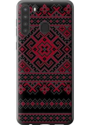 Чехол на samsung galaxy a21 вышиванка 52 из силикона fch_0062593