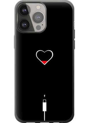 Чехол на iphone 13 pro max подзарядка сердца из силикона fch_0018282