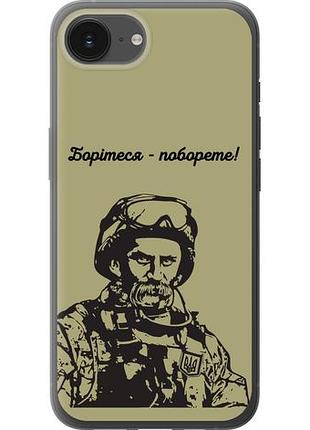 Чехол на iphone 16e шевченко из силикона fch_0148158