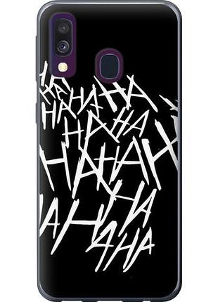 Чехол на samsung galaxy a40 2019 a405f joker hahaha из пластика fch_0018456