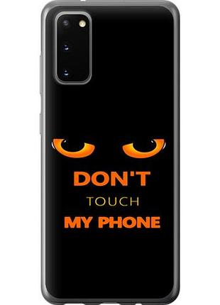 Чехол на samsung galaxy s20 don't touch the phone из силикона fch_0021905