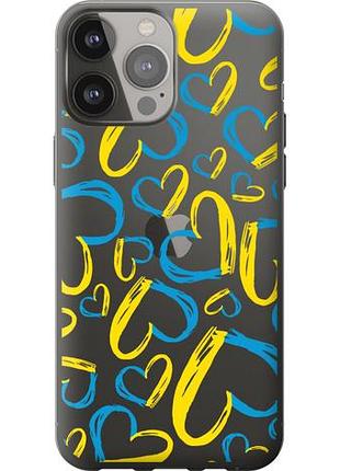 Чохол для apple iphone 13 pro max з силікону fch_0012072