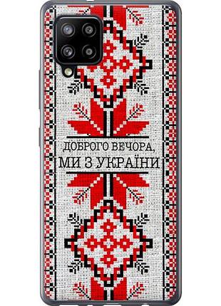 Чохол для samsung galaxy a42 a426b з силікону fch_0037629