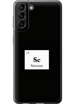 Чохол для samsung galaxy s21 plus з силікону fch_0129170