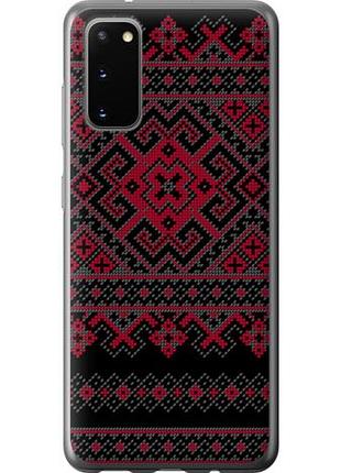 Чехол на samsung galaxy s20 вышиванка 52 из силикона fch_0062604