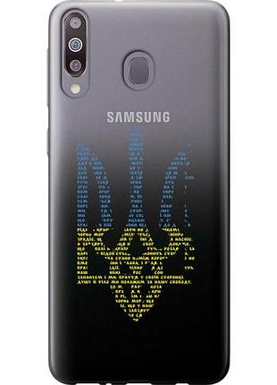 Чохол для samsung galaxy a40s a3050 з пластику fch_0035332