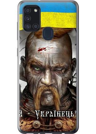 Чохол для samsung galaxy a21s a217f з силікону fch_0012579