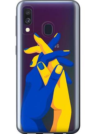 Чехол на samsung galaxy a40 2019 a405f stand with ukraine из пластика fch_0053477