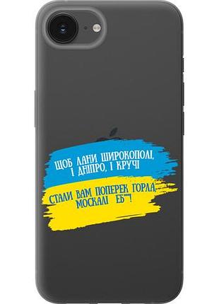 Чохол для apple iphone 16e з силікону fch_0147816