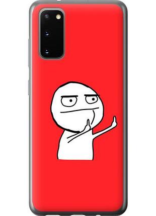 Чехол на samsung galaxy s20 мем из силикона fch_0013265