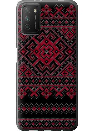 Чохол для xiaomi poco m3 з силікону fch_0062669