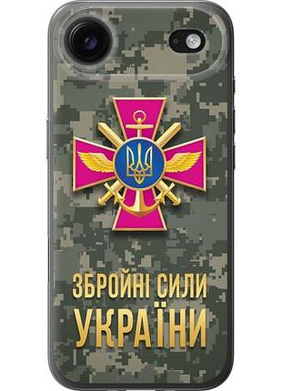 Чехол на iphone 17 air зсу из силикона fch_0149375