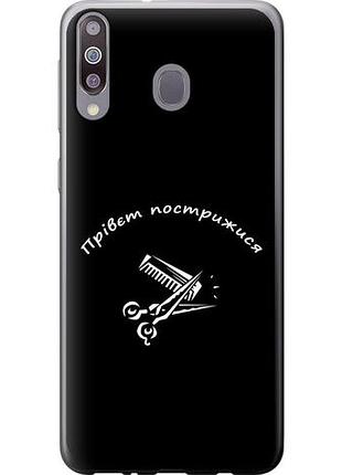 Чохол для samsung galaxy a40s a3050 з пластику fch_0125494