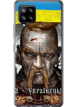 Чехол на samsung galaxy a42 a426b козак-украинец из пластика fch_0012655