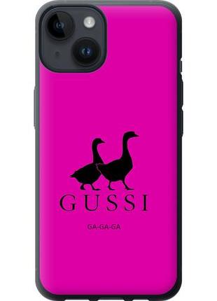 Чехол на iphone 14 гуси из силикона fch_0055315