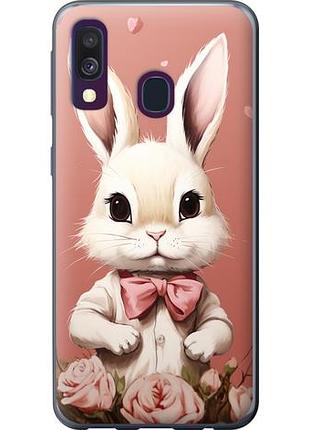 Чехол на samsung galaxy a40 2019 a405f зайчик из пластика fch_0005631