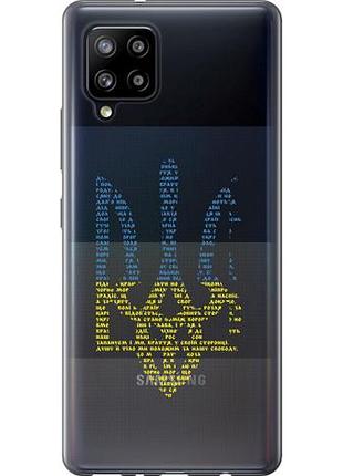 Чехол на samsung galaxy a42 a426b herb из пластика fch_0035335