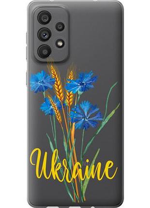 Чехол на samsung galaxy a73 a736b ukraine из силикона fch_0001004