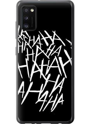 Чохол для samsung galaxy a41 a415f з пластику fch_0018458