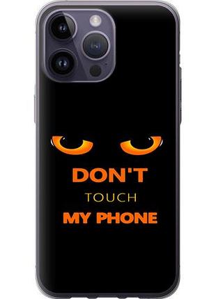 Чехол на iphone 14 pro max don't touch the phone из силикона fch_0021931