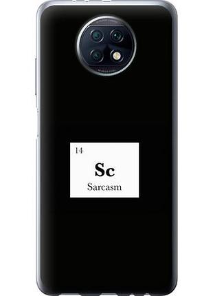Чехол на xiaomi redmi note 9t сарказм из силикона fch_0129109