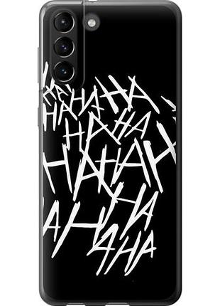 Чохол для samsung galaxy s21 plus з пластику fch_0018440