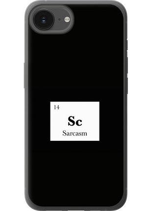 Чехол на iphone 16e сарказм из силикона fch_0147768