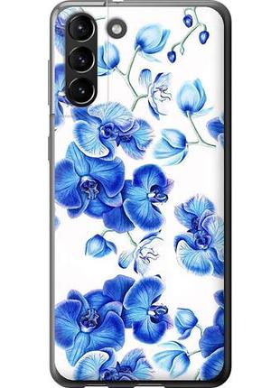 Чохол для samsung galaxy s21 plus з пластику fch_0063993